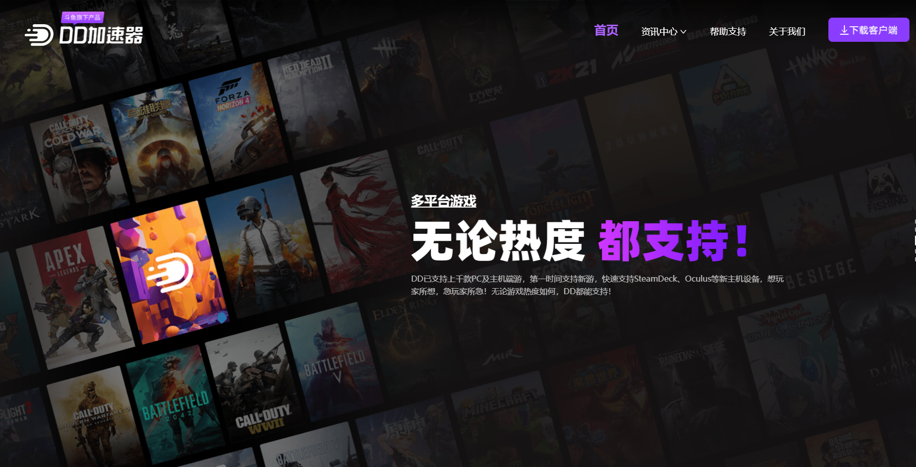 网站截图