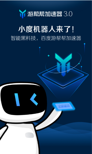网站截图